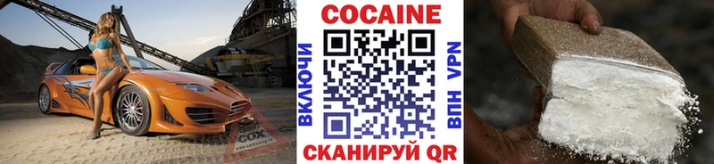 Купить закладку МАРИХУАНА Псилоцибиновые грибы Cocaine Гашиш Меф Михайлов