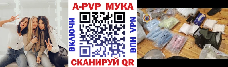 Купить закладки  Михайлов  A PVP СК КРИС 