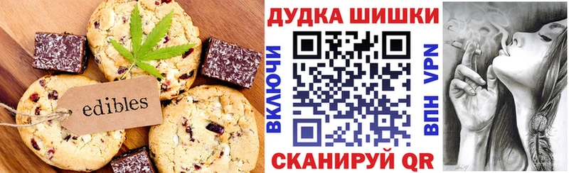 Купить  Михайлов  Canna-Cookies конопля 