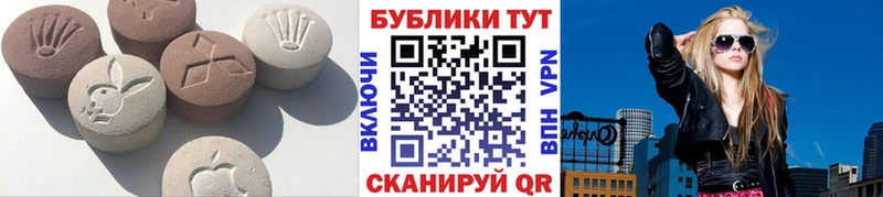 Экстази XTC  Купить закладки  Михайлов 