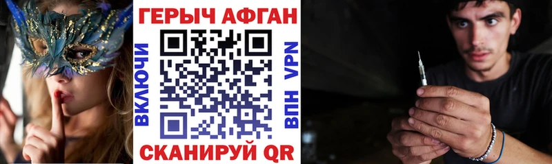 ГЕРОИН гречка  Купить закладки  Михайлов 