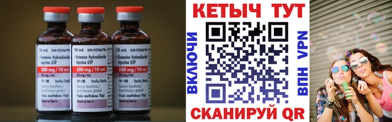 Купить  Михайлов  Кетамин ketamine 