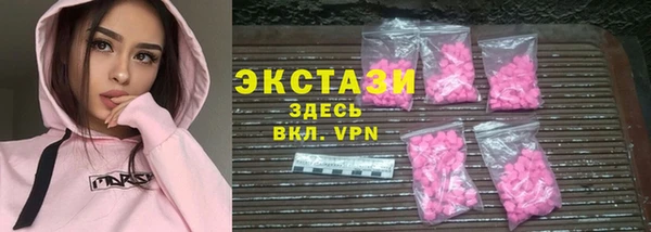 метамфетамин Лихославль