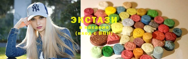 метамфетамин Лихославль