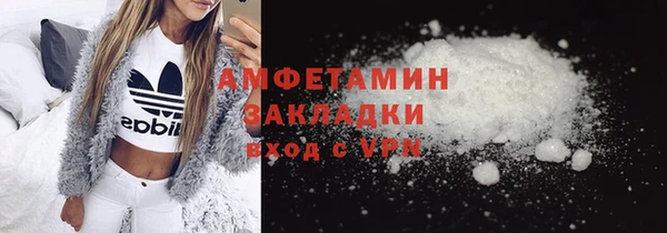 марки nbome Лиски