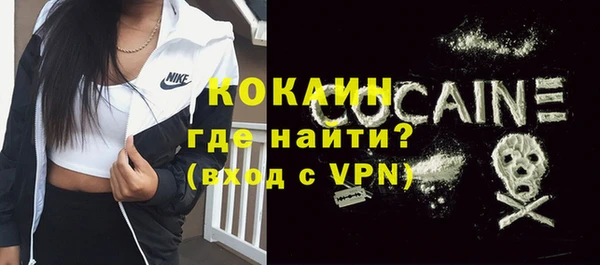 метамфетамин Лихославль