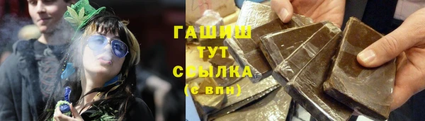 марки nbome Лиски