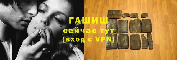 метамфетамин Лихославль