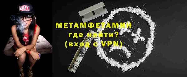 марки nbome Лиски