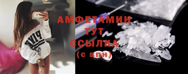 метамфетамин Лихославль
