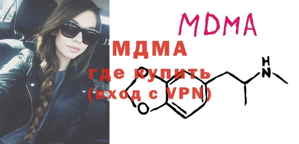 метамфетамин Лихославль