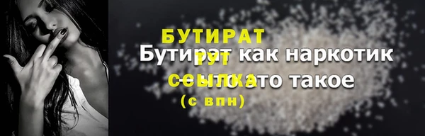марки nbome Лиски