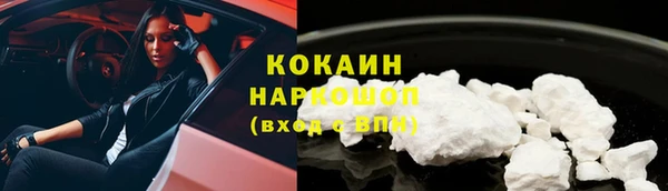 метамфетамин Лихославль