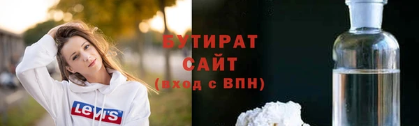 марки nbome Лиски