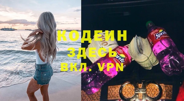 марки nbome Лиски