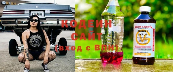 марки nbome Лиски
