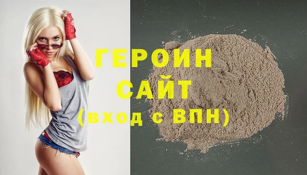 метамфетамин Лихославль