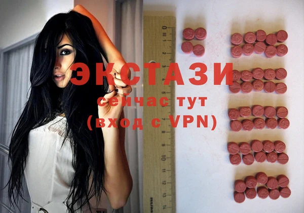 метамфетамин Лихославль