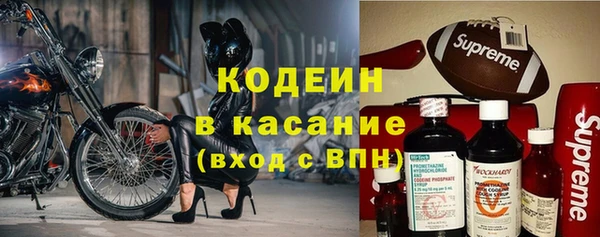 стафф Магас