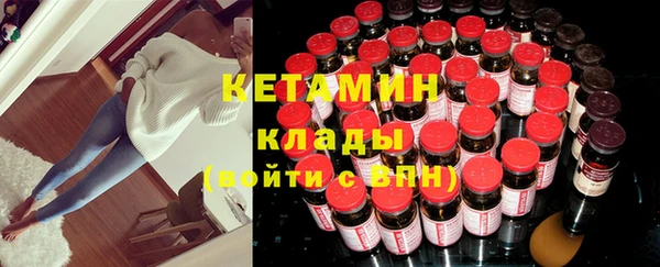 марки nbome Лиски