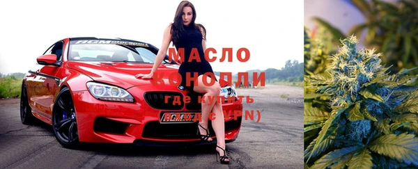 метамфетамин Лихославль
