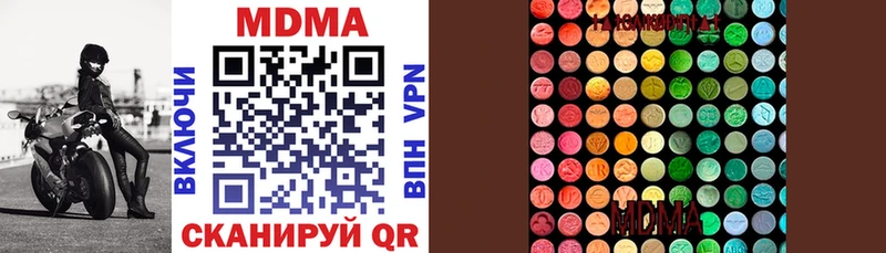 МДМА VHQ  Купить где  Михайлов 