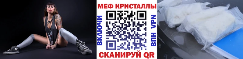 Купить закладки  Михайлов  МЕФ mephedrone 