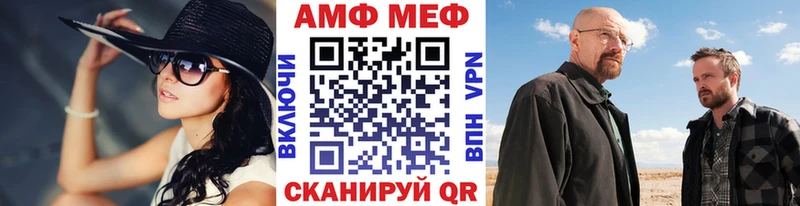Первитин витя  Купить закладки  Михайлов 