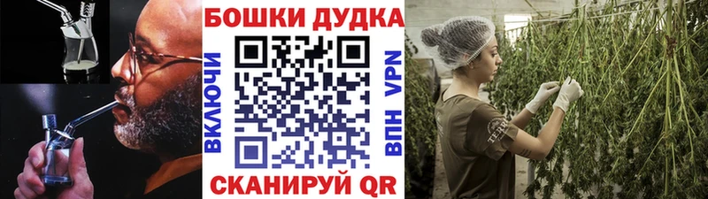 Купить где  Михайлов  Шишки марихуана планчик 